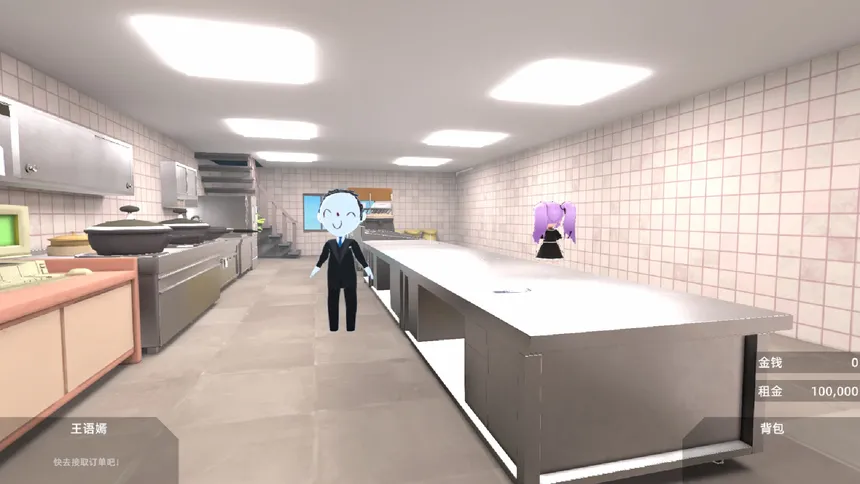 Скриншот 4 к игре 有病才能当牛马 NullKitchenException