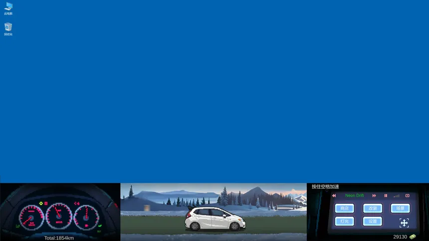 Скриншот 4 к игре Desktop Dream Car