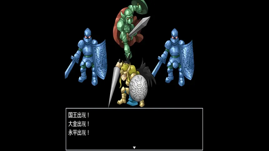 Скриншот 6 к игре 旅人と勇者  A TRAVELER A HERO