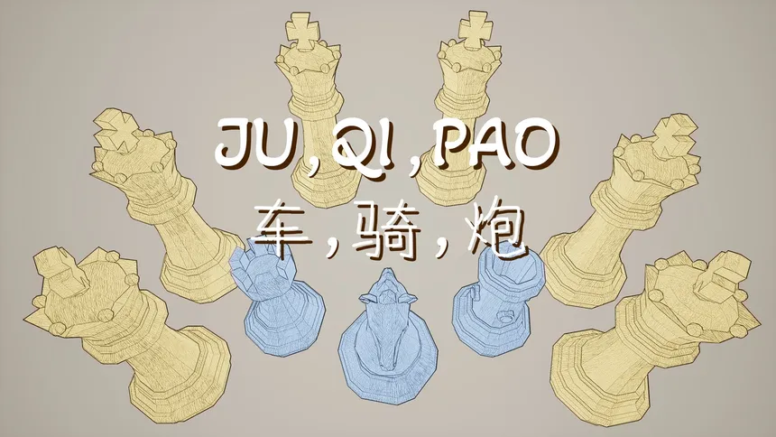 Скриншот 1 к игре JU,QI,PAO