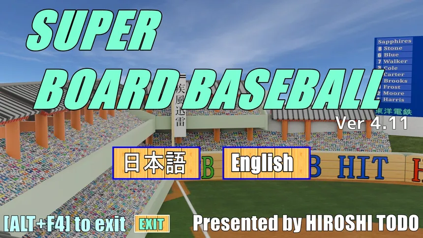 Скриншот 1 к игре SUPER BOARD BASEBALL
