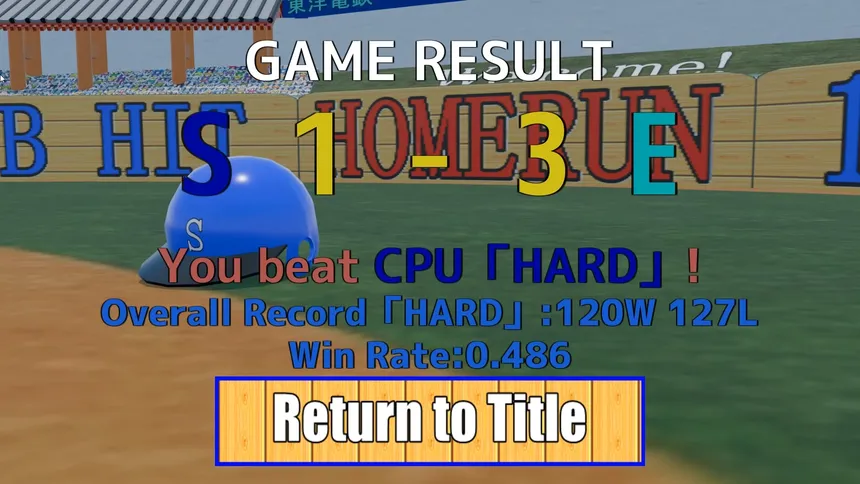 Скриншот 7 к игре SUPER BOARD BASEBALL