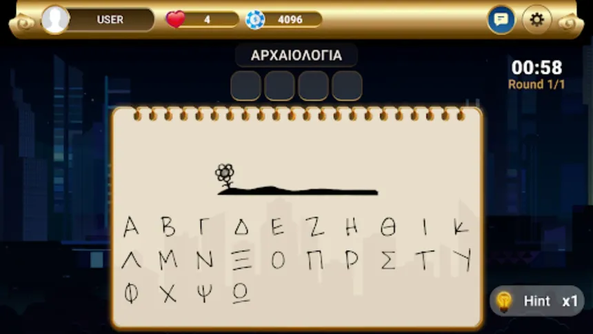 Скриншот 1 к игре Hangman Duel