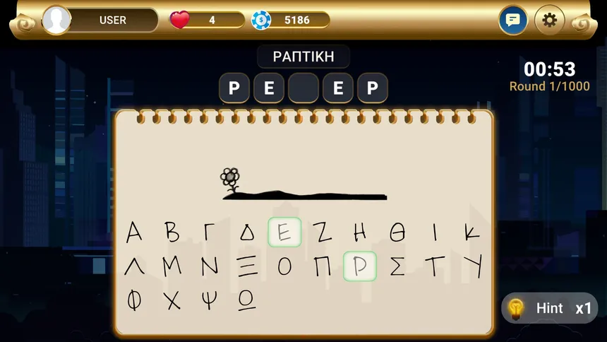 Скриншот 5 к игре Hangman Duel
