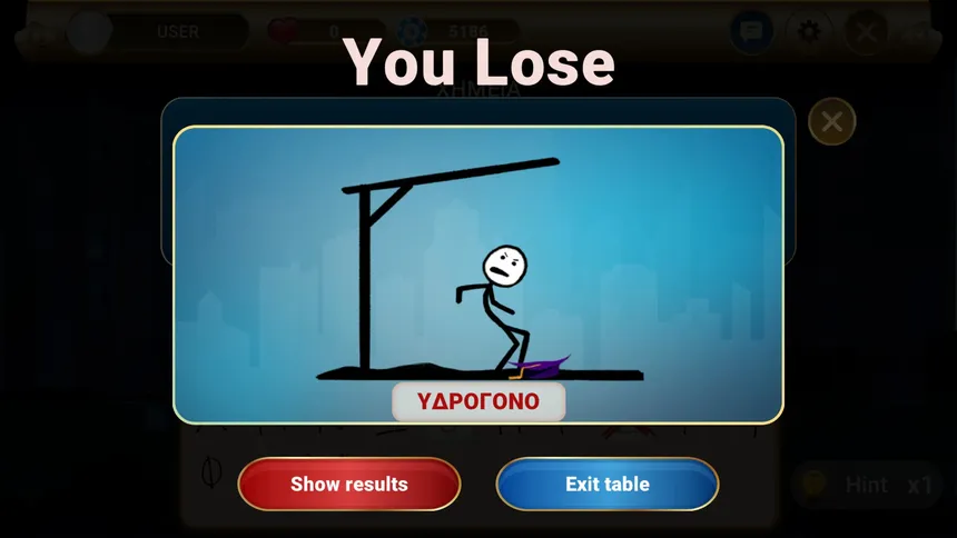 Скриншот 7 к игре Hangman Duel