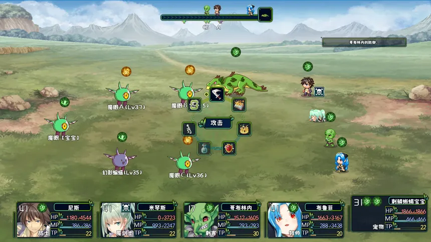 Скриншот 4 к игре 魔物召唤森林