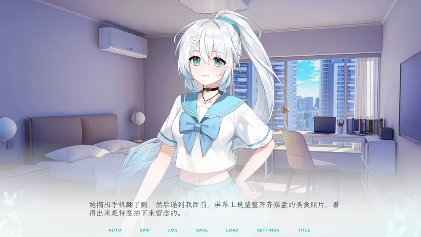 Скриншот 2 к игре Kiss And Cry：我的女友脑子有问题