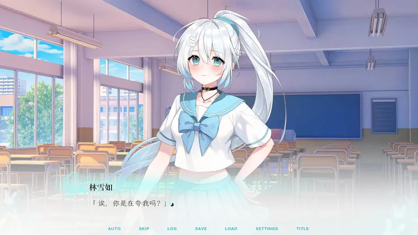 Скриншот 4 к игре Kiss And Cry：我的女友脑子有问题