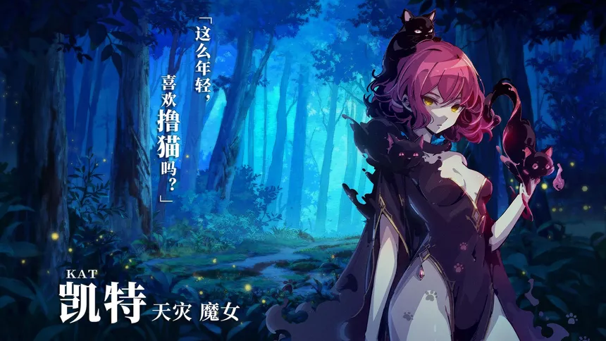 Скриншот 3 к игре 弃种：小猫猫能有什么坏心思呢（Forsaker: ​Innocent Paws）