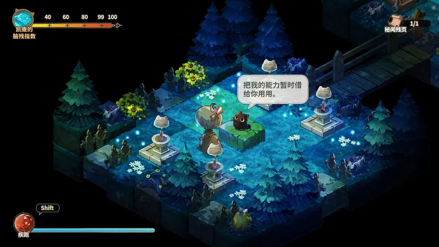 Скриншот 5 к игре 弃种：小猫猫能有什么坏心思呢（Forsaker: ​Innocent Paws）