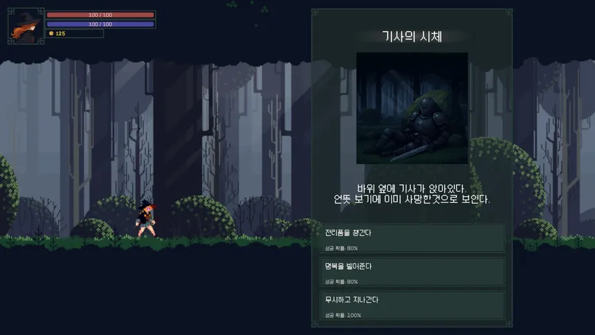 Скриншот 5 к игре Wicard