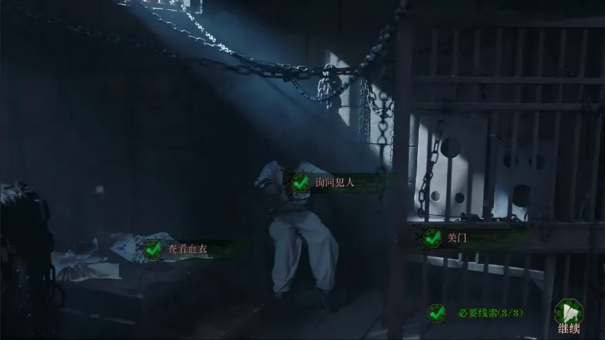 Скриншот 1 к игре Mourningwood Lodge:Pray