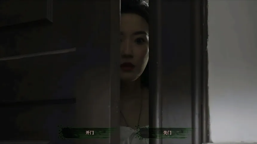Скриншот 4 к игре Mourningwood Lodge:Pray
