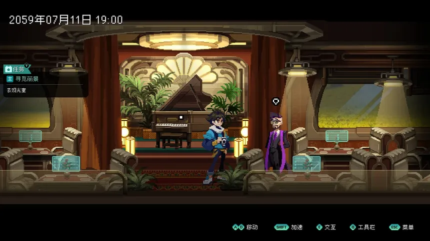 Скриншот 1 к игре 消失的第四天