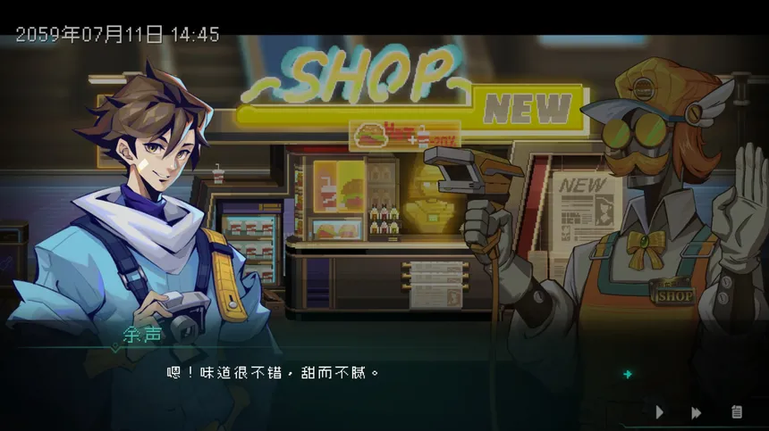 Скриншот 6 к игре 消失的第四天