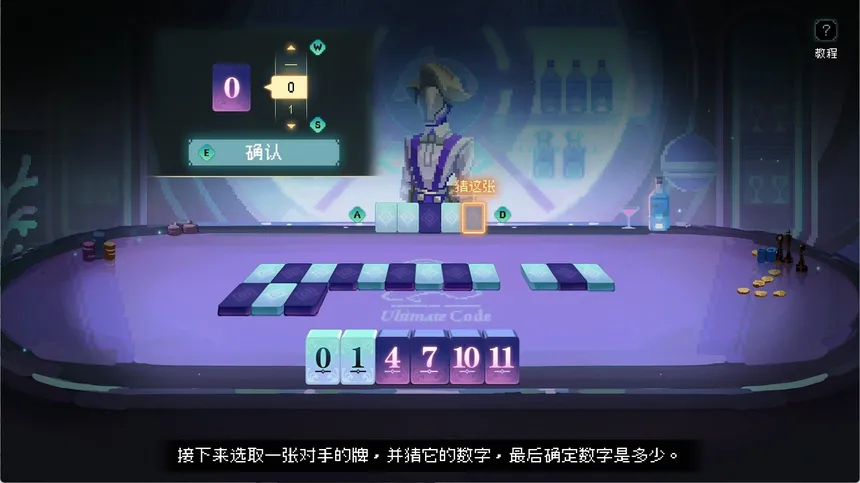Скриншот 7 к игре 消失的第四天