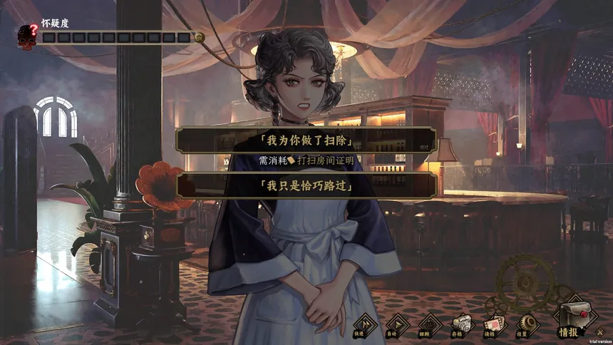 Скриншот 4 к игре 谍：玫瑰