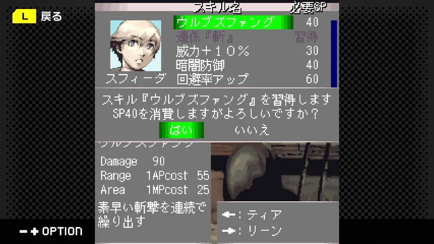 Скриншот 4 к игре G-MODEアーカイブス+ ステラデウス 錬金術の時間