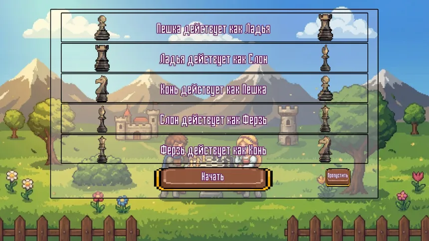 Скриншот 4 к игре Chees