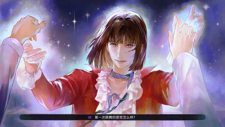 Скриншот 4 к игре S-mail