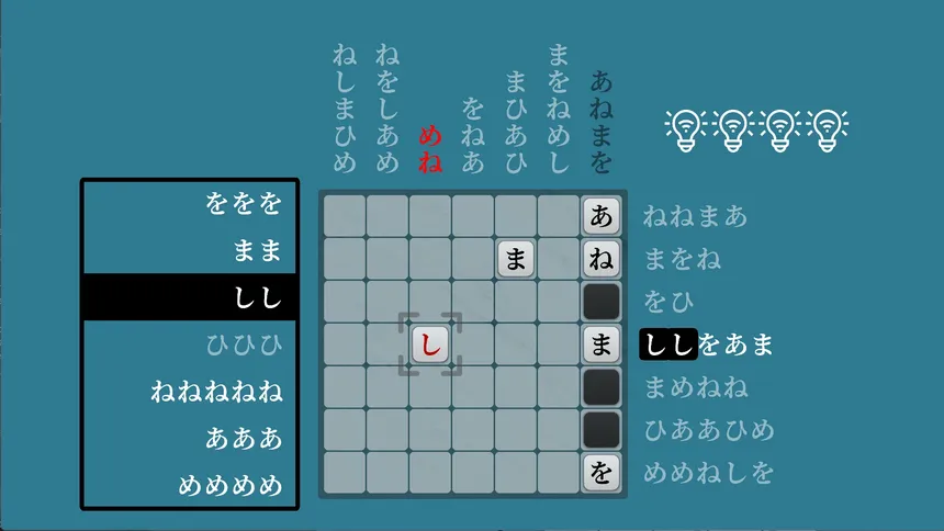 Скриншот 3 к игре Kaidogaku