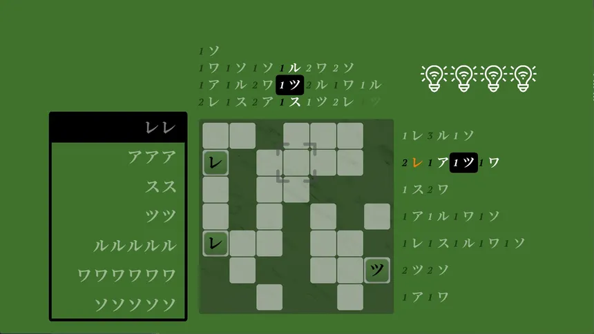 Скриншот 6 к игре Kaidogaku