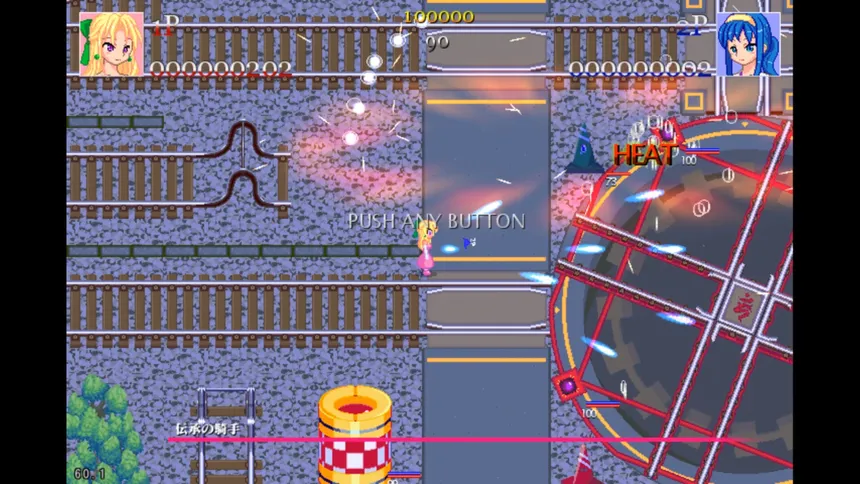 Скриншот 2 к игре MIHASHIRA