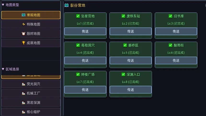 Скриншот 3 к игре 深渊放置者