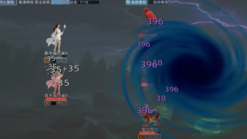 Скриншот 8 к игре 深渊放置者