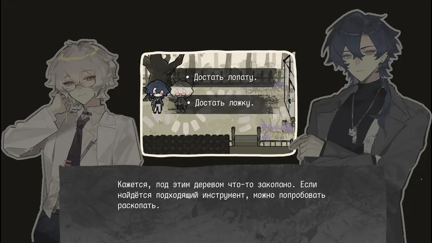 Скриншот 4 к игре 黑白灰 Woolhampton Chronicles