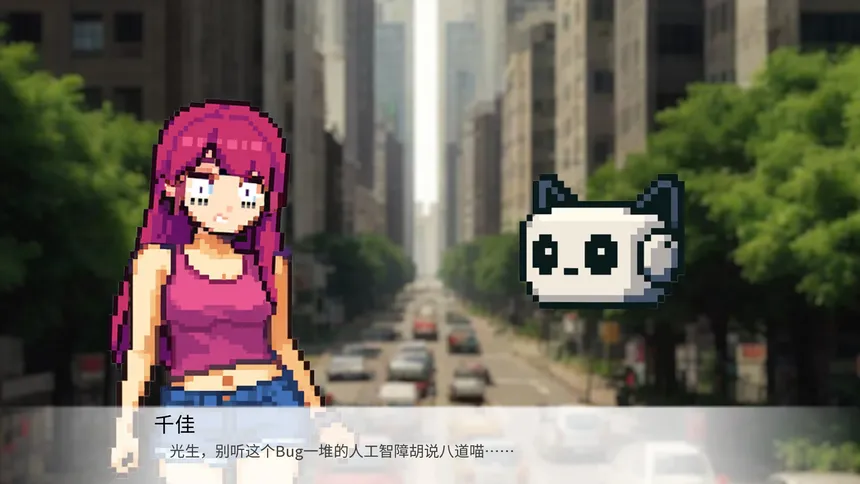 Скриншот 4 к игре Elezion