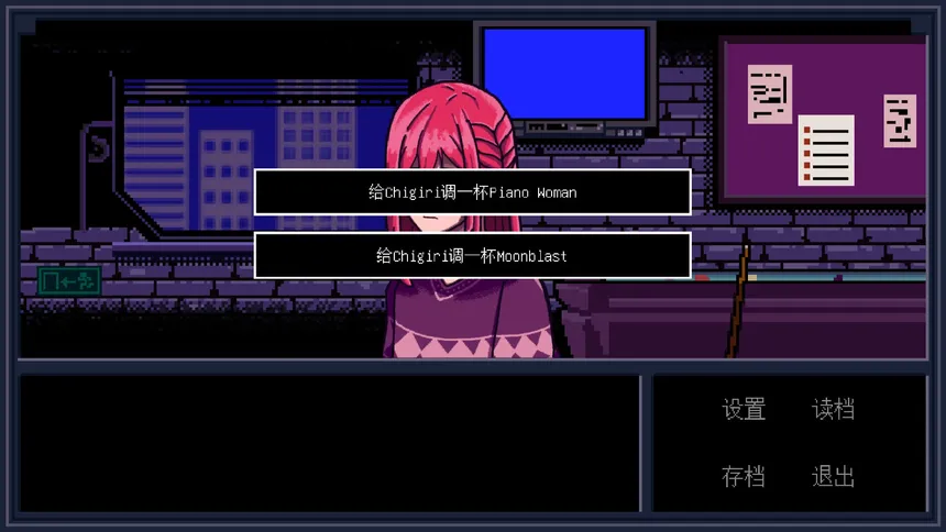 Скриншот 4 к игре Isagi的调酒日记 - Isagi's Bartending Diary -