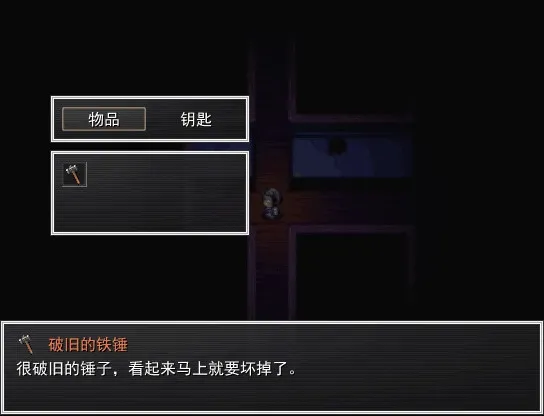 Скриншот 5 к игре White Dove 白雀