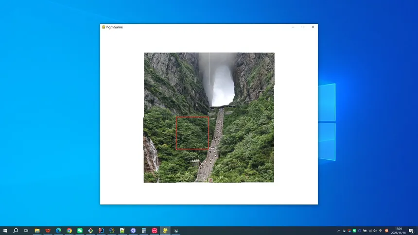 Скриншот 1 к игре Tianmen Mountain Scenic Area