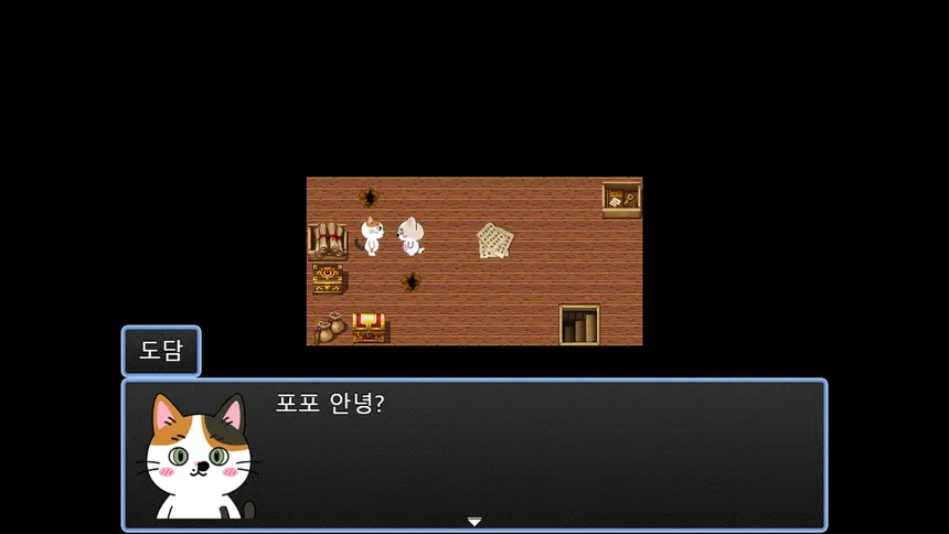 Скриншот 2 к игре 포포의 모험 (The Adventures of Popo)