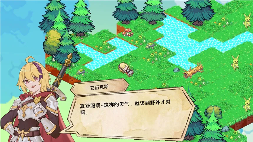 Скриншот 5 к игре 风吟战记：巨龙残歌
