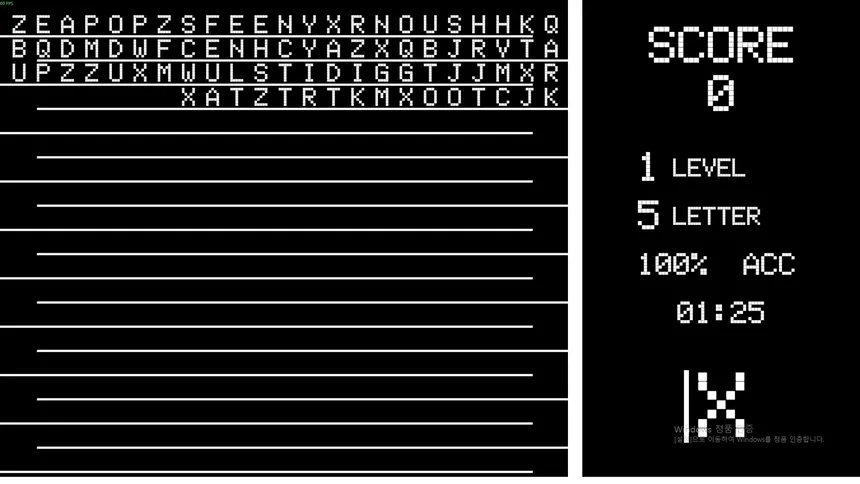 Скриншот 5 к игре Typing Challenge