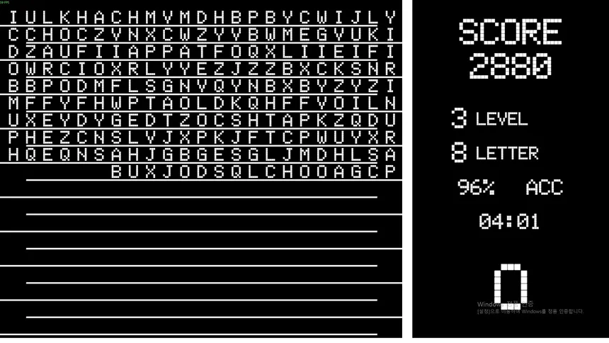 Скриншот 6 к игре Typing Challenge
