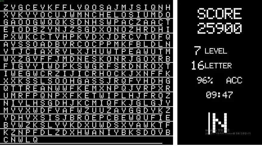 Скриншот 7 к игре Typing Challenge