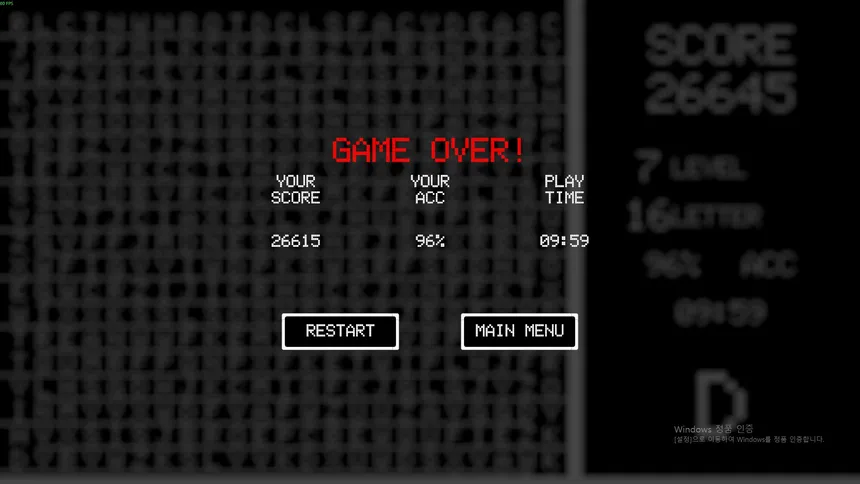 Скриншот 8 к игре Typing Challenge