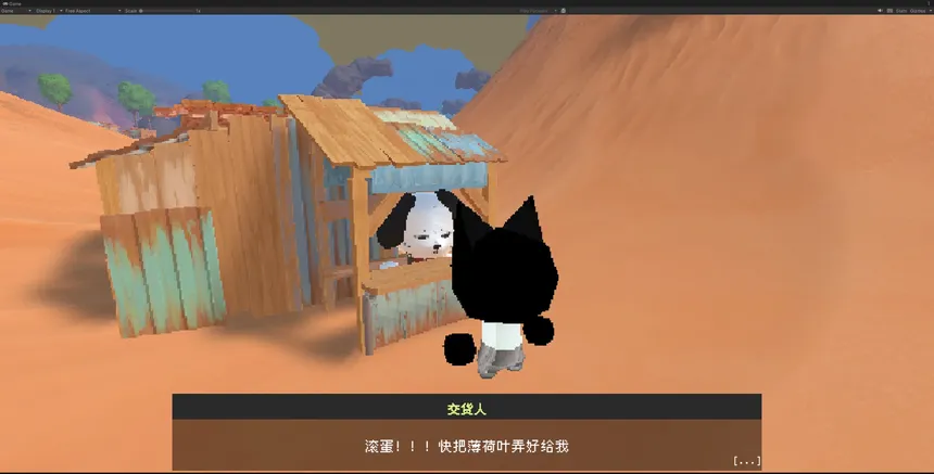 Скриншот 1 к игре 失落喵城