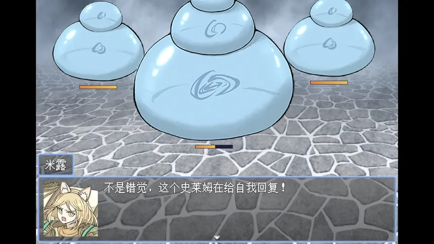 Скриншот 2 к игре 勇者之灾 Calamity from the Yongzhe