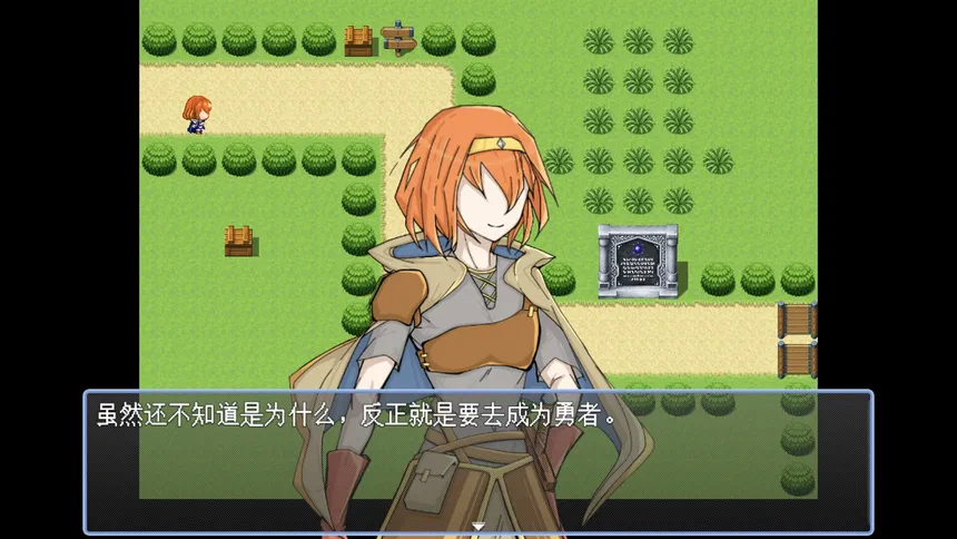 Скриншот 3 к игре 勇者之灾 Calamity from the Yongzhe