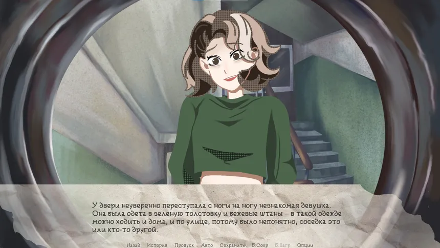 Скриншот 3 к игре На недельку до второго