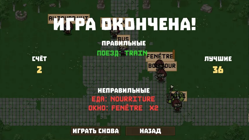 Скриншот 3 к игре Foreign Orc