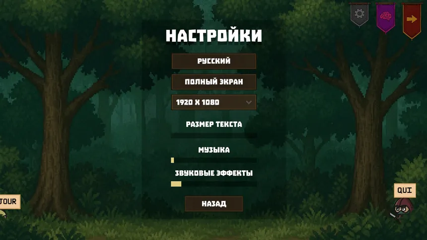 Скриншот 5 к игре Foreign Orc