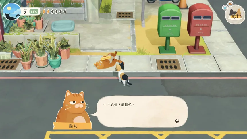 Скриншот 4 к игре The Little Cat Things