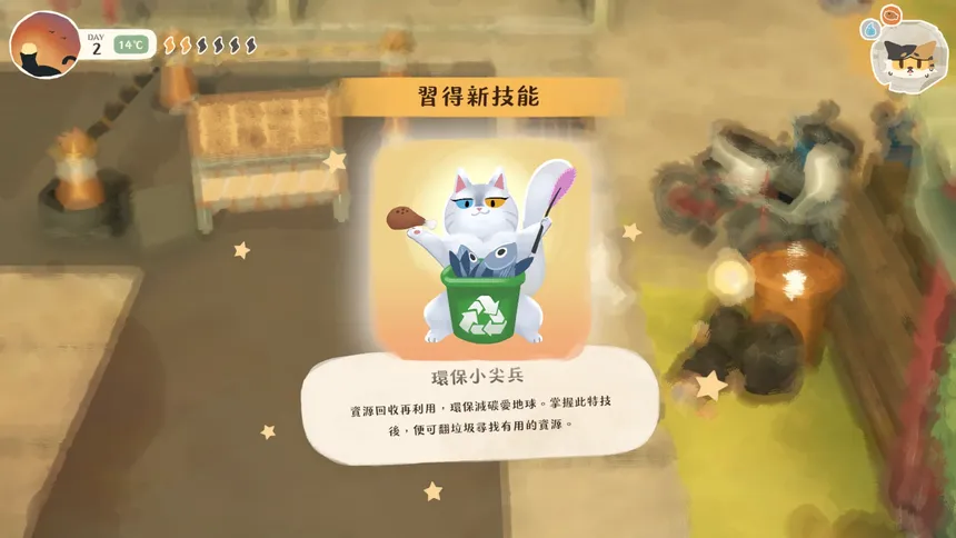 Скриншот 7 к игре The Little Cat Things