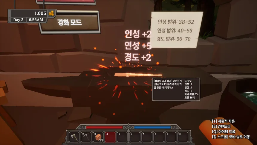 Скриншот 2 к игре Dungeon Armory