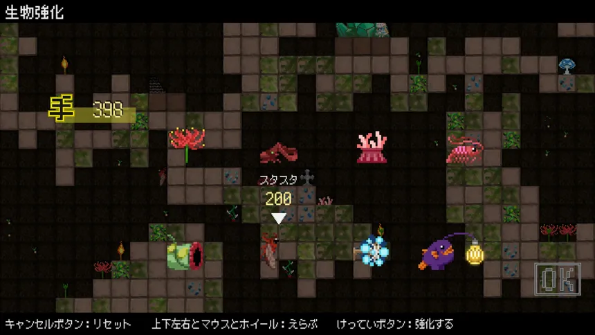 Скриншот 3 к игре ダンジョンに生息だ！
